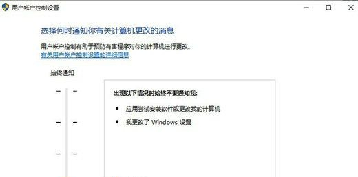 win11怎么去掉允许设备更改通知？