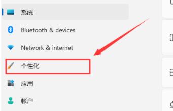 win11打开此电脑空白如何解决？