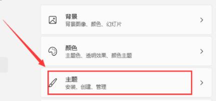 win11打开此电脑空白如何解决？