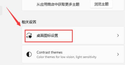 win11打开此电脑空白如何解决？