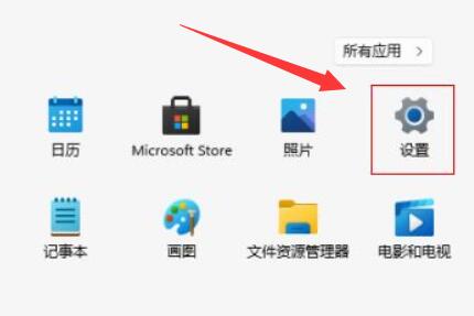 win11自动删除文件如何解决？win11禁止自动删除文件设置方法