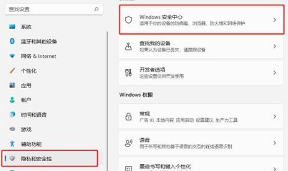 win11自动删除文件如何解决？win11禁止自动删除文件设置方法