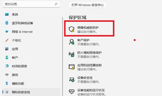 win11自动删除文件如何解决？win11禁止自动删除文件设置方法
