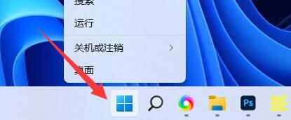 win11系统pin码删除是灰色的怎么解决？