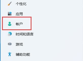 win11系统pin码删除是灰色的怎么解决？