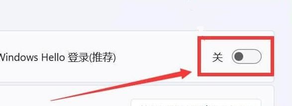 win11系统pin码删除是灰色的怎么解决？