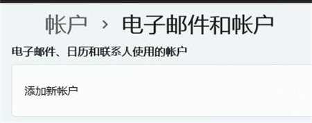 Win11开机有两个账户怎么删除？(Win11怎么删除多余账户)