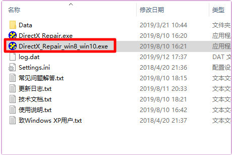 Win11红警怎么关闭3d加速？(图文教程)