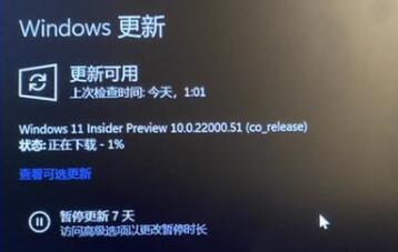 怎么免费升级Win11？免费升级Win11方法介绍