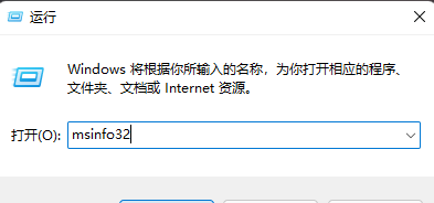 win11电脑怎么查看硬盘信息？win11查看硬盘型号方法