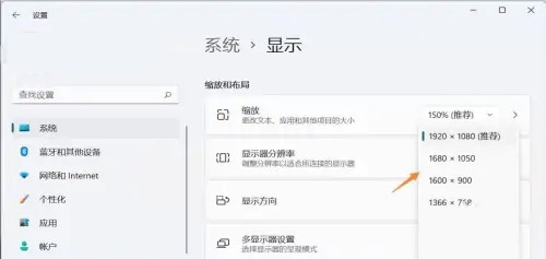 Win11电脑屏幕变小了两边出现黑屏怎么办？
