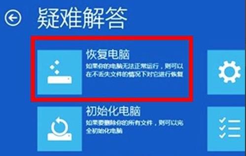win11电脑频繁崩溃怎么修复？win11电脑崩溃修复方法