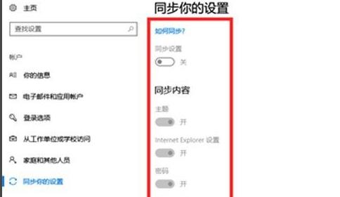 win11电脑频繁崩溃怎么修复？win11电脑崩溃修复方法