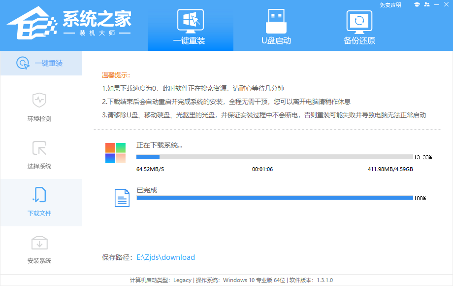 win11电脑频繁崩溃怎么修复？win11电脑崩溃修复方法