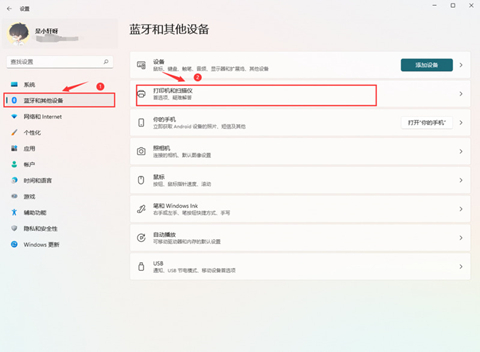 win11打印机怎么共享给别人？win11电脑打印机共享到另一台电脑