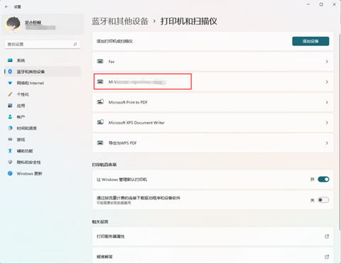win11打印机怎么共享给别人？win11电脑打印机共享到另一台电脑