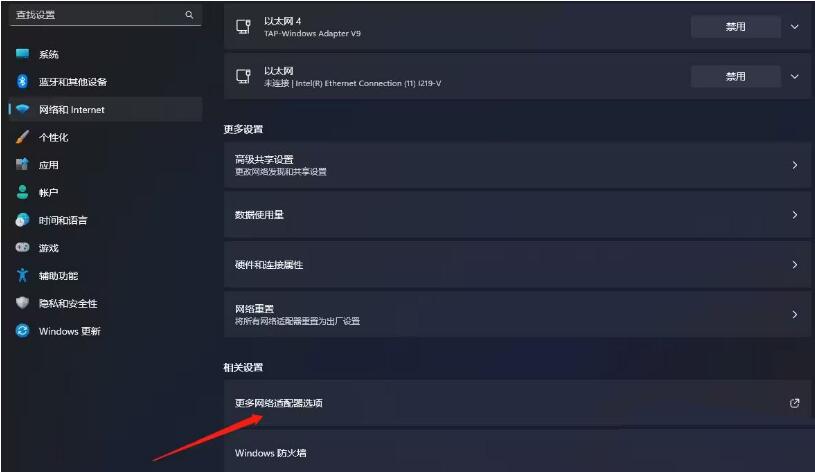Win11笔记本开机过一会才有wifi图标怎么回事？