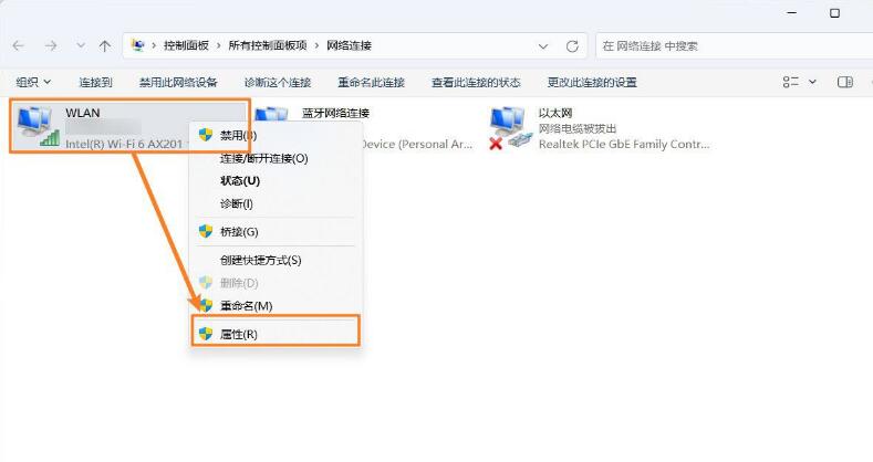 Win11笔记本开机过一会才有wifi图标怎么回事？