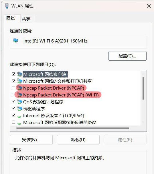 Win11笔记本开机过一会才有wifi图标怎么回事？