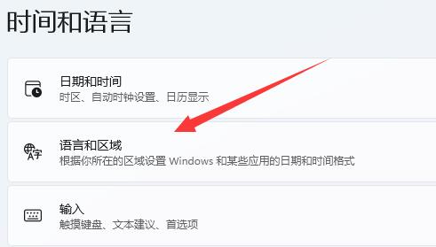 Win11安卓子系统无法安装怎么办？安卓子系统安装失败解决办法