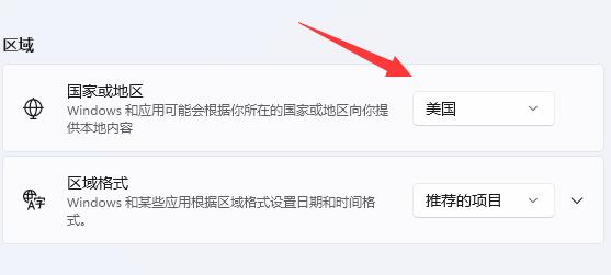 Win11安卓子系统无法安装怎么办？安卓子系统安装失败解决办法
