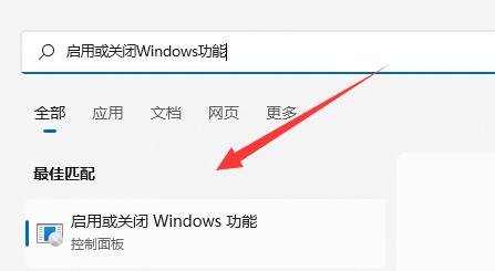Win11安卓子系统无法安装怎么办？安卓子系统安装失败解决办法