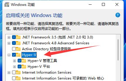 Win11安卓子系统无法安装怎么办？安卓子系统安装失败解决办法