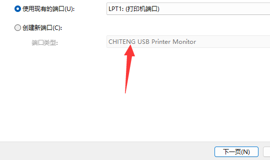 win11 震旦打印机如何连电脑？震旦打印机连接电脑方法