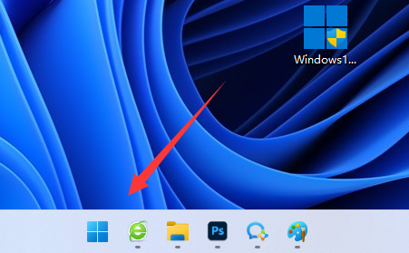 win11用户账号控制为什么一直弹？