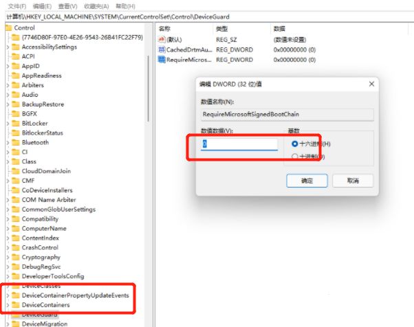 Win11运行VMware蓝屏？Win11VMware虚拟机蓝屏解决办法
