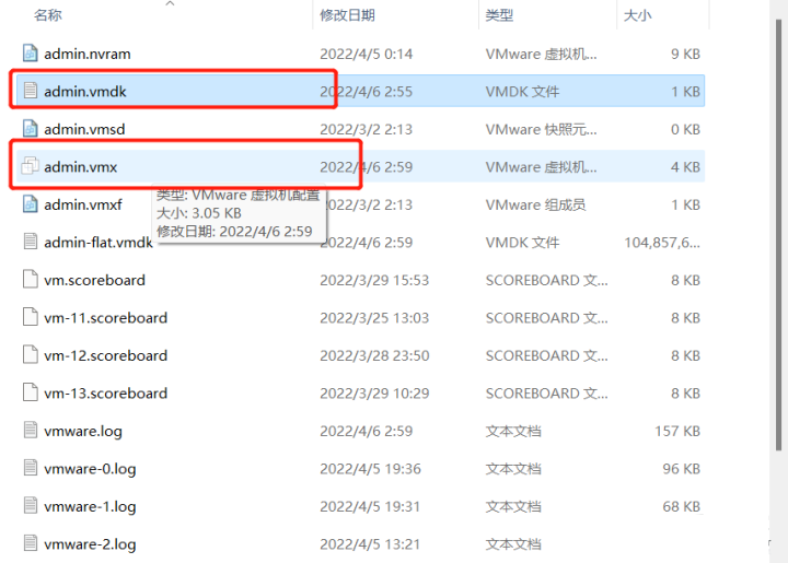 Win11运行VMware蓝屏？Win11VMware虚拟机蓝屏解决办法