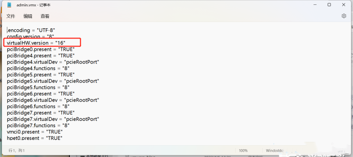 Win11运行VMware蓝屏？Win11VMware虚拟机蓝屏解决办法