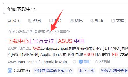 win11华硕天选姬怎么调出来？win11显示天选姬教程