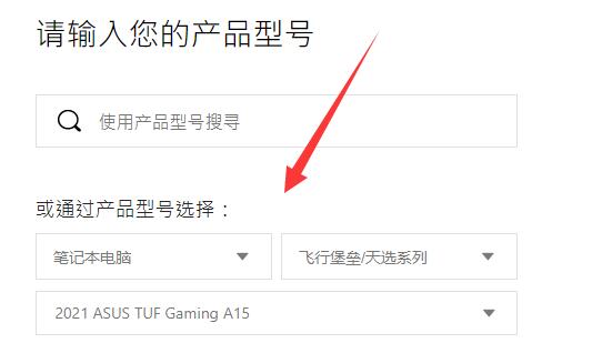 win11华硕天选姬怎么调出来？win11显示天选姬教程
