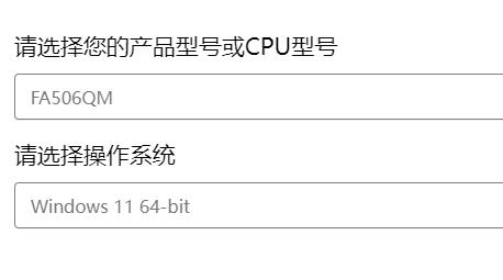 win11华硕天选姬怎么调出来？win11显示天选姬教程