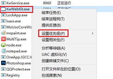 win11任务管理器怎么设置优先级？win11任务管理器调整优先级教程