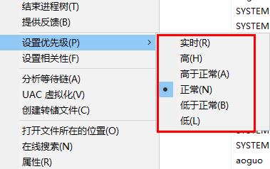 win11任务管理器怎么设置优先级？win11任务管理器调整优先级教程