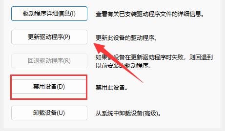 win11电池图标不显示怎么办？win11电池图标不见了解决方法