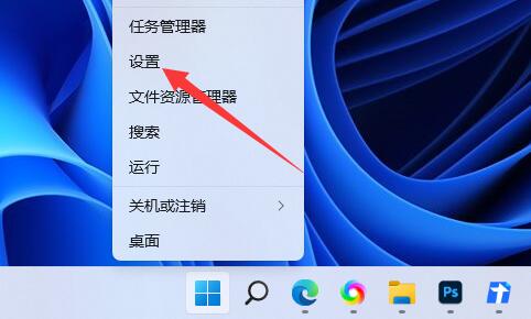 win11电池图标不显示怎么办？win11电池图标不见了解决方法