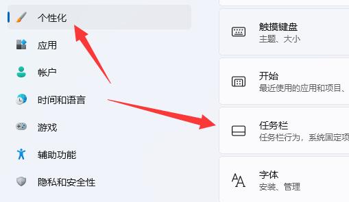 win11电池图标不显示怎么办？win11电池图标不见了解决方法