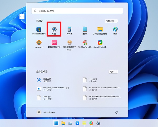 win11粘滞键取消了但不管用怎么办？