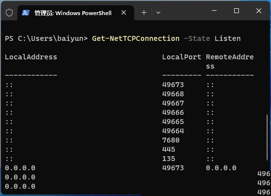 怎么用Powershell 查看Windows监听端口占用情况？