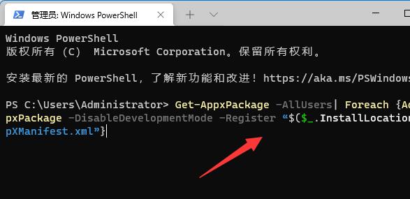 Win11照片查看器闪退怎么办？Win11照片查看器闪退解决方法