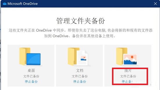 Win11照片查看器闪退怎么办？Win11照片查看器闪退解决方法