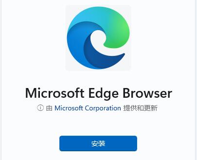 win11个人账号无法登录怎么办？win11个人账号登录不上解决方法