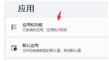 win11电脑桌面卡死怎么解决？win11系统桌面没响应解决方法