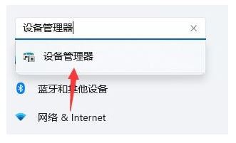 win11电脑桌面卡死怎么解决？win11系统桌面没响应解决方法