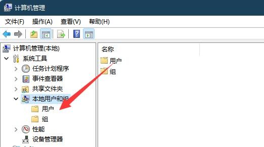 win11账号被锁不能登录怎么办？win11账号被锁无法登录解决方法