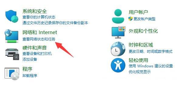 win11如何查看网卡的速率？查看网卡速率的两种方法