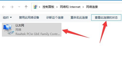 win11如何查看网卡的速率？查看网卡速率的两种方法